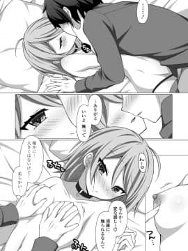 (成年コミック) [雑誌] COMIC ペンギンクラブ 2020年5月号 [DL版]_203