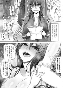 (成年コミック) [雑誌] COMIC ペンギンクラブ 2020年5月号 [DL版]_292