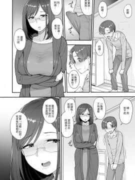 [妄想出口 (右脳)] サキュバスの隣人 小野宮家の母娘_07