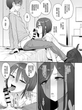 [妄想出口 (右脳)] サキュバスの隣人 小野宮家の母娘_12