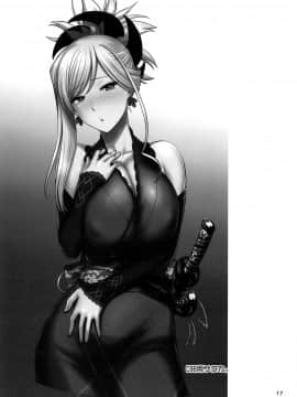(C97) [新日本ペプシ党 (さんぢぇるまん・猿)] 武蔵ちゃん十番勝負 (FateGrand Order)_17