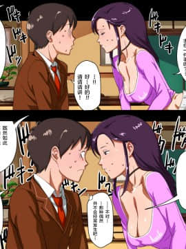Momonose Sandochou! Sekikoiyama Ni Iru Toira-San No Hentai Shuusei_035_034_TextNoStockings033