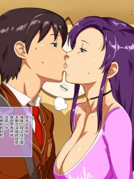 Momonose Sandochou! Sekikoiyama Ni Iru Toira-San No Hentai Shuusei_117_116_TextNoStockings115
