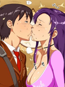 Momonose Sandochou! Sekikoiyama Ni Iru Toira-San No Hentai Shuusei_118_117_TextNoStockings116
