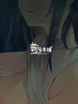 [薺屋本舗 (7zu7)] 蜜に溺る。_26