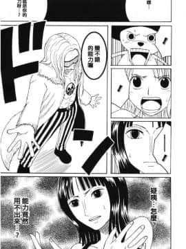 [クリムゾン］RUN_0009