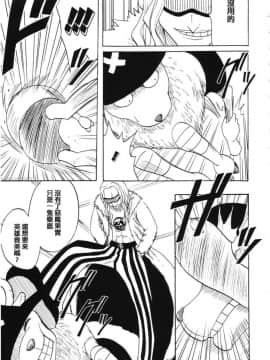 [クリムゾン］RUN_0082