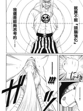 [クリムゾン］RUN_0085