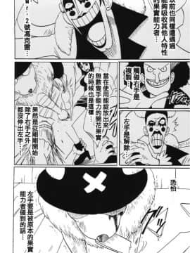 [クリムゾン］RUN_0087