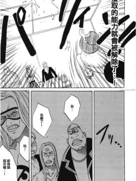 [クリムゾン］RUN_0088