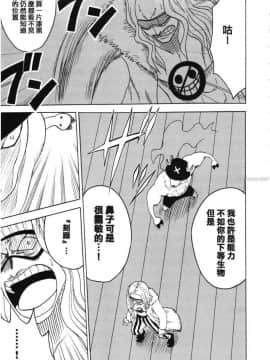 [クリムゾン］RUN_0090
