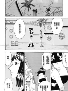 [クリムゾン］RUN_0093