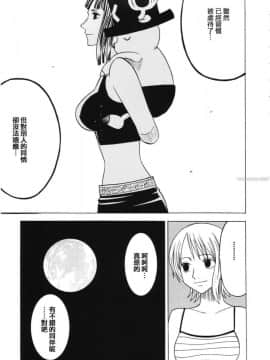 [クリムゾン］RUN_0094