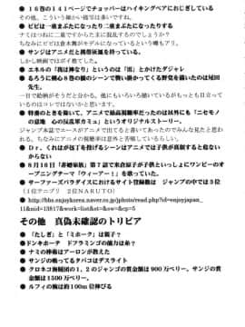 [クリムゾン］RUN_0096