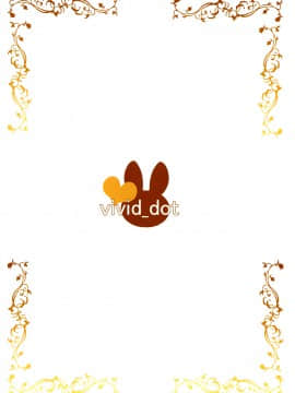 [靴下汉化组] (C95) [vivid_dot (七草天音)] 先輩と百合に目覚める本 (ご注文はうさぎですか?)_22