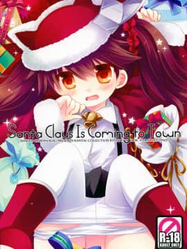 [一匙咖啡豆汉化组] (C87) [CHRONOLOG (桜沢いづみ)] Santa Claus Is Coming to Town (艦隊これくしょん -艦これ-)_01