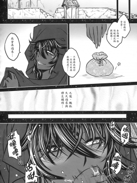 [三色坊(黑青郎君)]狐魅_069