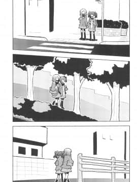 [沒有漢化] (僕らのラブライブ! 15) [虹色発光ダイオード (ねこんそ)] にこまきふたなりSex | 姬妮扶她SEX (ラブライブ!)_21