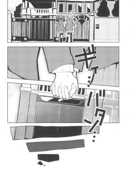 [沒有漢化] (僕らのラブライブ! 15) [虹色発光ダイオード (ねこんそ)] にこまきふたなりSex | 姬妮扶她SEX (ラブライブ!)_22