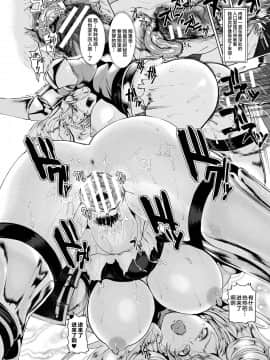 [佐藤想次] 白薔薇の騎士ローリアナ (コミックアンリアル 2017年12月号 Vol.70) [中国翻訳] [DL版]_17__0287