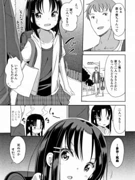 [冬野みかん] はつじょう がーるず + イラストカード_028