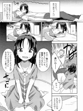 [冬野みかん] はつじょう がーるず + イラストカード_032