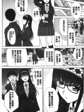 [4K漢化組][板場広し] メスガオ (発情表情)_033