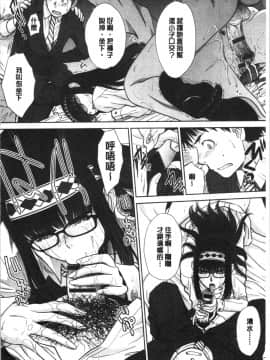 [4K漢化組][板場広し] メスガオ (発情表情)_048