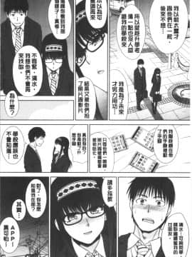 [4K漢化組][板場広し] メスガオ (発情表情)_054