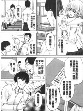 [4K漢化組][板場広し] メスガオ (発情表情)_057