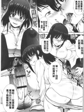 [4K漢化組][板場広し] メスガオ (発情表情)_085
