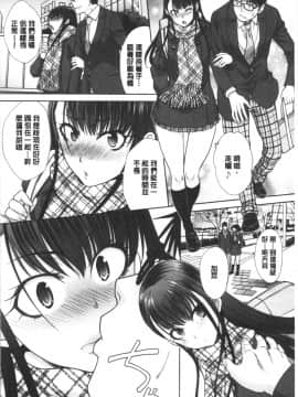 [4K漢化組][板場広し] メスガオ (発情表情)_178