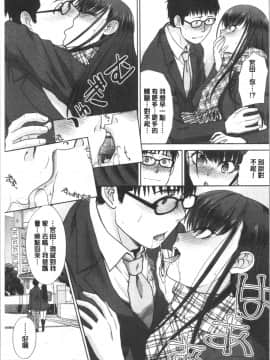 [4K漢化組][板場広し] メスガオ (発情表情)_179