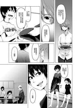 [いそふら (ポリウレたん)] 青い煙 上巻 [中国翻訳] [DL版]_011