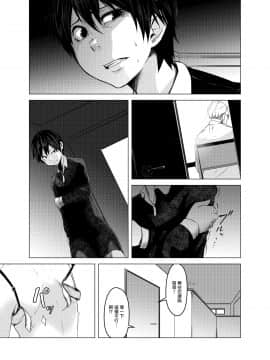 [いそふら (ポリウレたん)] 青い煙 上巻 [中国翻訳] [DL版]_013