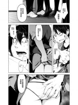 [いそふら (ポリウレたん)] 青い煙 上巻 [中国翻訳] [DL版]_019
