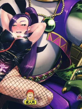 [村长个人汉化] (C93) [A・S・Gグループ (みそのう)] 妖魔軍王閣下の凄腕ディーラー (ドラゴンクエストXI)_002