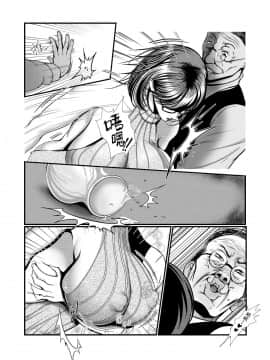 [HH] 背德讲台 番外篇 酒局 filthy podium_JIUJU_013