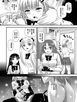 [鬼畜王漢化組] [Behind Moon (ダルシー研Q所)] トリック オア トリート！？ [中国翻訳]_File051