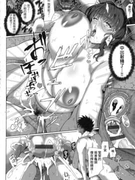 [風的工房][新版][俵緋龍] 熟メス♀ 熟牝女♀_023