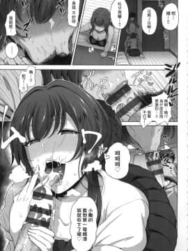 [風的工房][新版][俵緋龍] 熟メス♀ 熟牝女♀_032