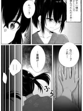 [同キャラ同好会 (Xion)] なつまつり [DL版]_007