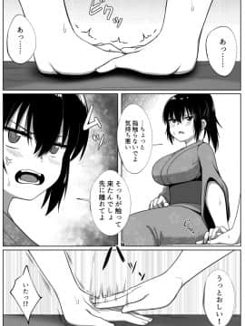 [同キャラ同好会 (Xion)] なつまつり [DL版]_011