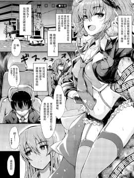 (COMIC1☆13) [エソラnote (間島白幸)] mikarin (アイドルマスター シンデレラガールズ) [中国翻訳]_002