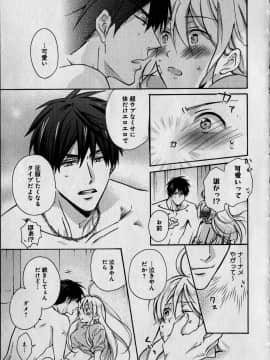 (成年コミック) [高尾鷹浬] 女体化ヤンキー学園 ～オレのハジメテ、狙われてます。～ 1_Page_0021