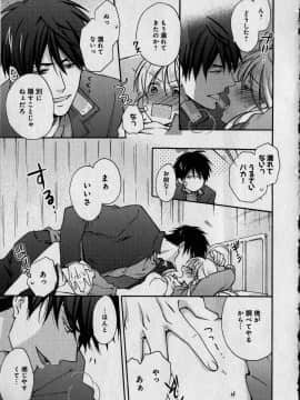 (成年コミック) [高尾鷹浬] 女体化ヤンキー学園 ～オレのハジメテ、狙われてます。～ 1_Page_0051