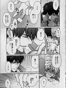 (成年コミック) [高尾鷹浬] 女体化ヤンキー学園 ～オレのハジメテ、狙われてます。～ 1_Page_0057