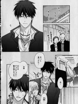 (成年コミック) [高尾鷹浬] 女体化ヤンキー学園 ～オレのハジメテ、狙われてます。～ 1_Page_0148