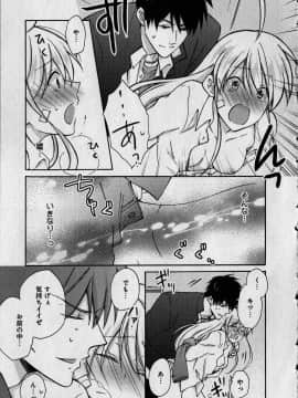 (成年コミック) [高尾鷹浬] 女体化ヤンキー学園 ～オレのハジメテ、狙われてます。～ 1_Page_0157