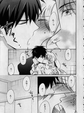 (成年コミック) [高尾鷹浬] 女体化ヤンキー学園 ～オレのハジメテ、狙われてます。～ 1_Page_0167